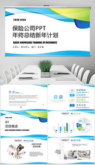 簡潔科技 驅動未來，智創商務新紀元