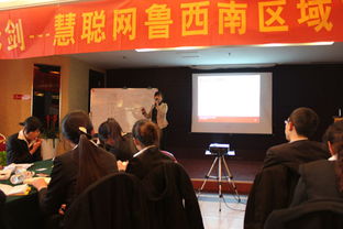 山東鼎基信息技術 一站式解決方案，助力臨沂企業數字化轉型與線上騰飛